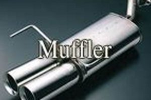 Al Muffler: Lightweight Performance &amp; Quiet Power Exhaust | Best Mufflers for Cars & Trucks | Performance, Sound & Durability Upgrades