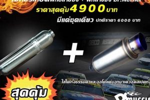 Find a Local Dr. Muffler: Exhaust Repair & More Best Mufflers for Cars & Trucks | Performance, Sound & Durability Upgrades Find a Local Dr. Muffler: Exhaust Repair & More | Best Mufflers for Cars & Trucks | Performance, Sound & Durability Upgrades